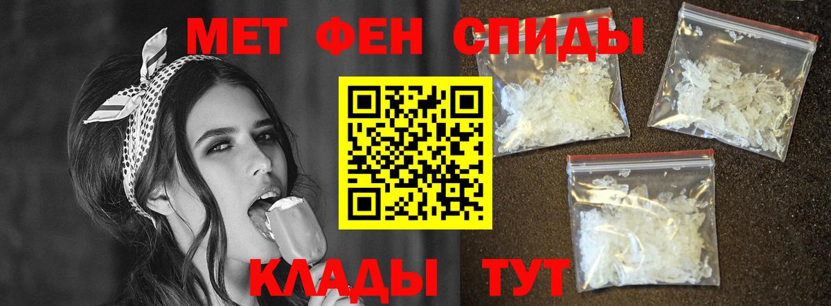 Северобайкальск  АМФ  Вход с VPN  Amphetamine 97% 