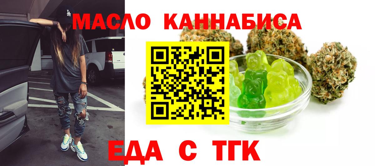 Северобайкальск  Canna-Cookies марихуана  Вход с VPN 