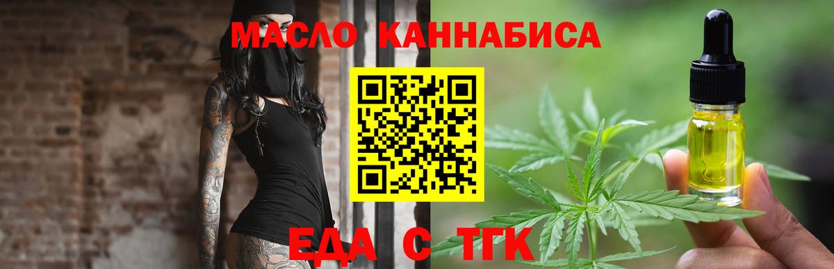 Canna-Cookies конопля Северобайкальск
