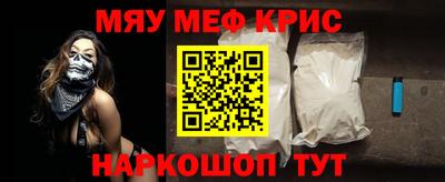 амфетамин Можга