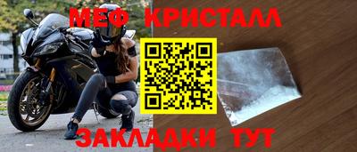 амфетамин Можга