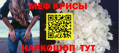 таблы Можайск