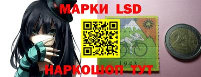 амфетамин Можга