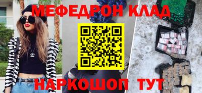 таблы Можайск