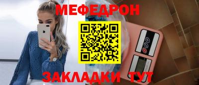 амфетамин Можга