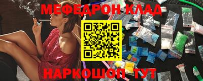 МДПВ Наро-Фоминск
