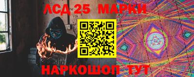 таблы Можайск