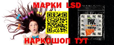 амфетамин Можга