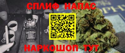 таблы Можайск