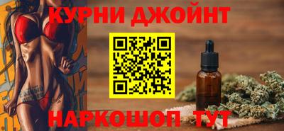 дистиллят марихуана Моздок