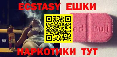 таблы Можайск