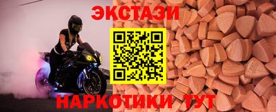 таблы Можайск