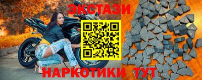 марки lsd Нальчик