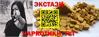 таблы Можайск