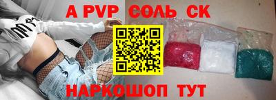 амфетамин Можга