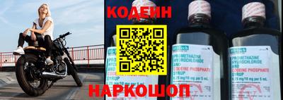 таблы Можайск