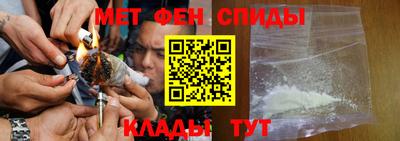 таблы Можайск