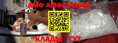 амфетамин Можга