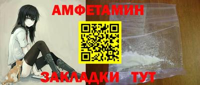 таблы Можайск