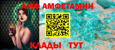 таблы Можайск