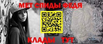 таблы Можайск
