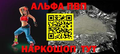 амфетамин Можга