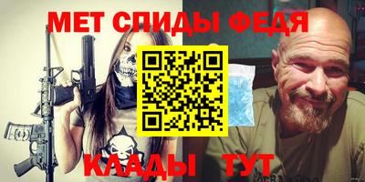 амфетамин Можга