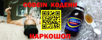 таблы Можайск