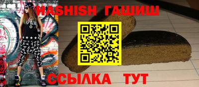 таблы Можайск
