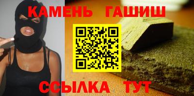 дистиллят марихуана Моздок