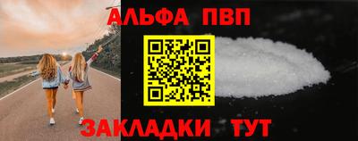 амфетамин Можга