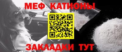 таблы Можайск