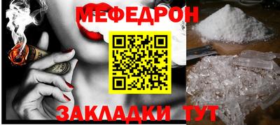 амфетамин Можга