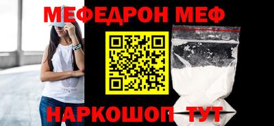 таблы Можайск