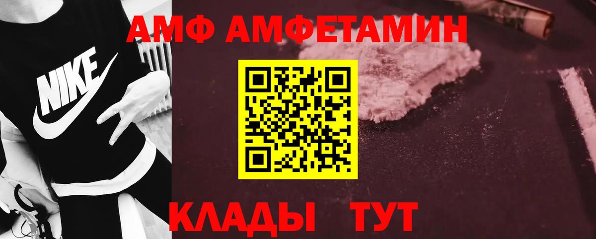 Северобайкальск  Метамфетамин кристалл  Метамфетамин кристалл  Вход с VPN 